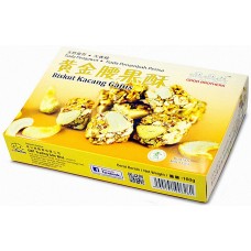Good Brothers Golden Cashew Nut Cracker 黄金腰豆酥 160gm